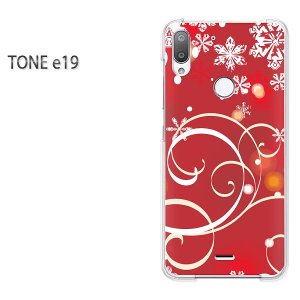 ゆうパケ送料無料 TONE e19 トーンモバイルtone e19 TONE E19アクセサリー スマホケース カバー ハード ポリカーボネート[冬・シンプル・雪・結晶(赤)/tonee19-pc-new0841]