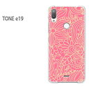 䂤pP TONE e19 g[oCtone e19 TONE E19ANZT[ X}zP[X Jo[ n[h |J[{l[g[ԁEVv(sN)/tonee19-pc-new1634]