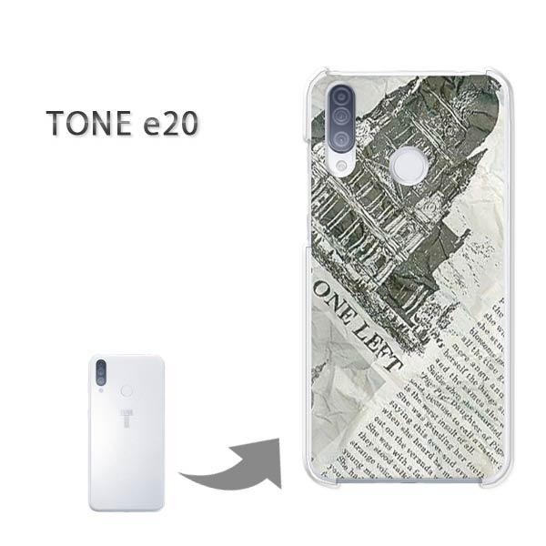 ゆうパケ送料無料 トーンモバイル TONE e20 ケースtonee20 TONE mobile PCケース おしゃれ 人気 カワイイアクセサリー スマホケース カバー ハード ポリカーボネート【ニュースペーパー2（C）/tonee20-M776】