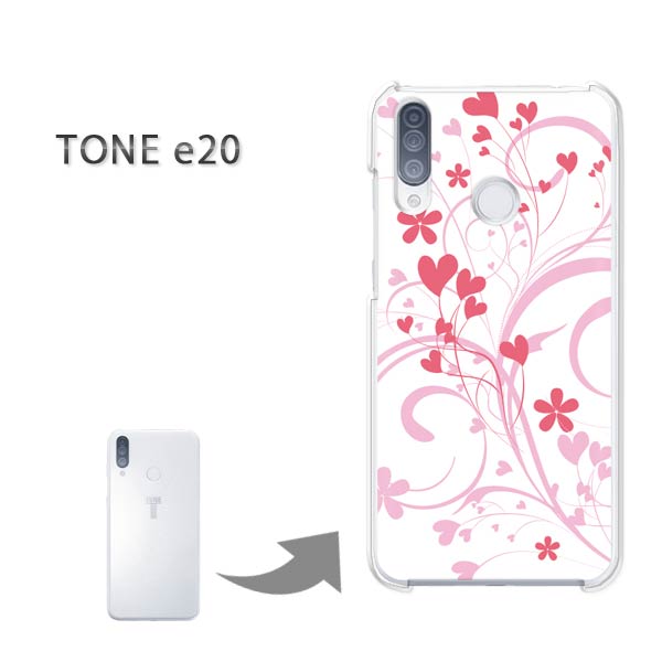 ゆうパケ送料無料 トーンモバイル TONE e20 ケースtonee20 TONE mobile PCケース おしゃれ 人気 カワイイアクセサリー スマホケース カバー ハード ポリカーボネート [ハート(ピンク)/tonee20-pc-ne076]