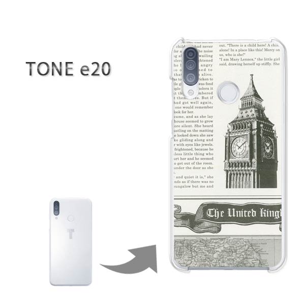 ゆうパケ送料無料 トーンモバイル TONE e20 ケースtonee20 TONE mobile PCケース おしゃれ 人気 カワイイアクセサリー スマホケース カバー ハード ポリカーボネート [ニュースペーパー・シンプル（グレー）/tonee20-pc-ne193]