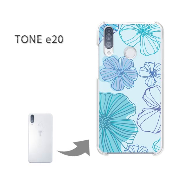 ゆうパケ送料無料 トーンモバイル TONE e20 ケースtonee20 TONE mobile PCケース おしゃれ 人気 カワイイアクセサリー スマホケース カバー ハード ポリカーボネート[花・シンプル ブルー /ton…