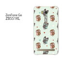 ゆうパケ送料無料 ZenfoneGO ZB551KLzb551kl ゼンフォン zenfone go ASUSクリア 透明 ハードケース ハードカバーアクセサリー スマホケース スマートフォン用カバー【ふくろう107/zb551kl-PM107】