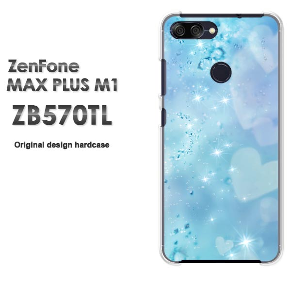 ゆうパケ送料無料 ZenfoneMaxPlusM1 ZB570TLzb570tl ゼンフォン zenfone MAX PLUS m1 ASUSクリア 透明 ハードケース ハードカバーアクセサリー スマホケース スマートフォン用カバー【ハートクリスタル（B）/zb570tl-M955】