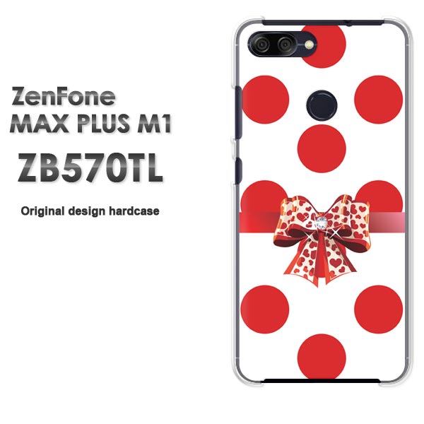 ゆうパケ送料無料 ZenfoneMaxPlusM1 ZB570TLzb570tl ゼンフォン zenfone MAX PLUS m1 ASUSクリア 透明 ハードケース ハードカバーアクセサリー スマホケース スマートフォン用カバー [ドット・リボン（赤）/zb570tl-pc-ne420]