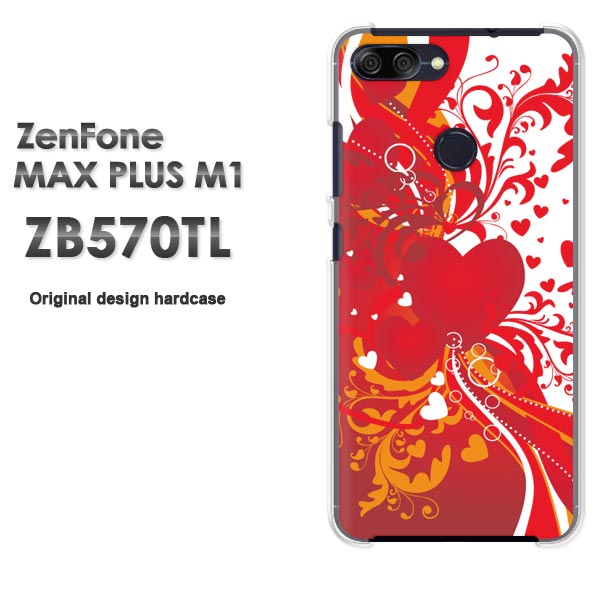 ゆうパケ送料無料 ZenfoneMaxPlusM1 ZB570T