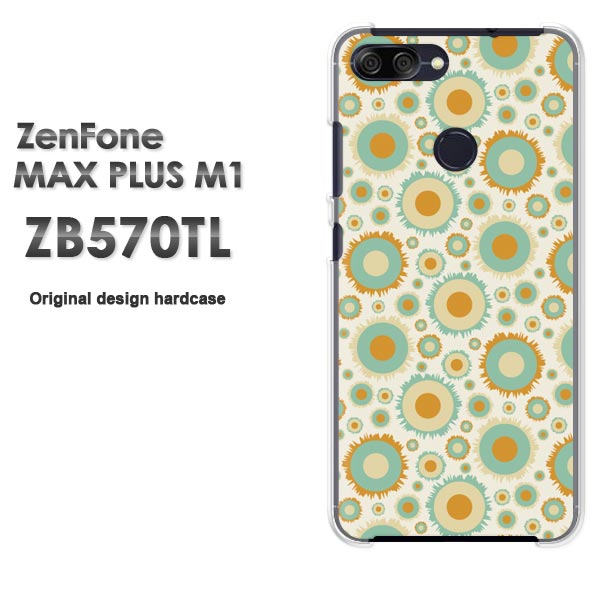 ゆうパケ送料無料 ZenfoneMaxPlusM1 ZB570T