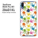 ゆうパケ送料無料 ZenfoneMaxProM1 ZB601KLzb601kl ゼンフォン zenfone MAX Pro m1 ASUSクリア 透明 ハードケース ハードカバーアクセサリー スマホケース スマートフォン用カバー【手あと045/zb601kl-PM045】