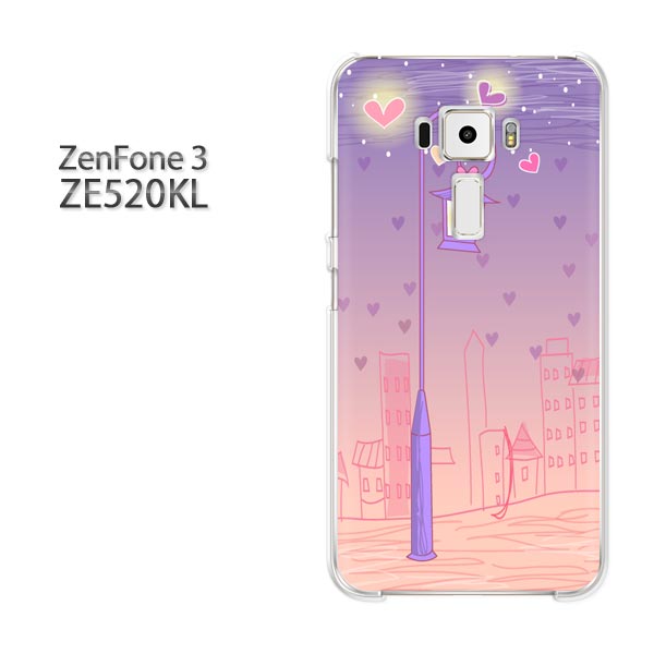 ゆうパケ送料無料 Zenfone3 ZE520KLze520kl ゼンフォン zenfone 3 ASUSクリア 透明 ハードケース ハードカバーアクセサリー スマホケース スマートフォン用カバー[ハート・街灯(紫)/ze520kl-pc-new1333]