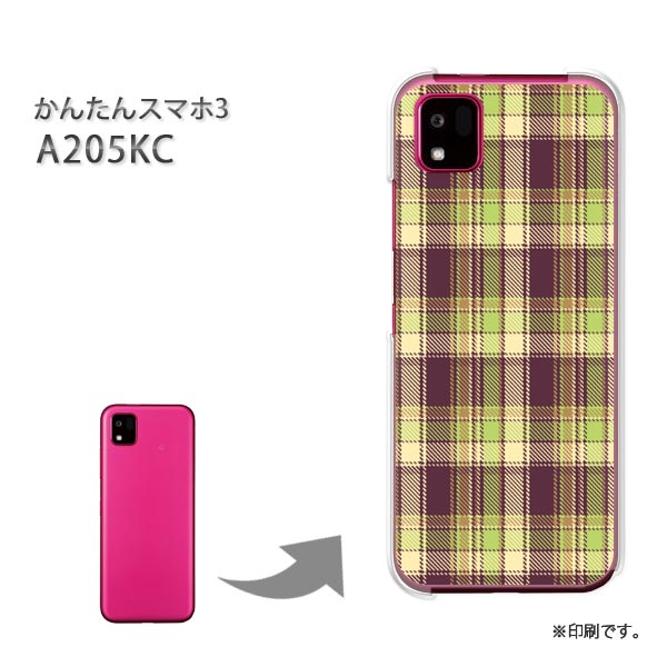 ゆうパケ送料無料 a205kc かんたんスマホ3 ケースA205KC ワイモバイル ケース カバー PCケース おしゃれ 人気 カワイイアクセサリー スマホケース カバー ハード ポリカーボネート[チェック(グリーン)/a205kc-pc-new0882]