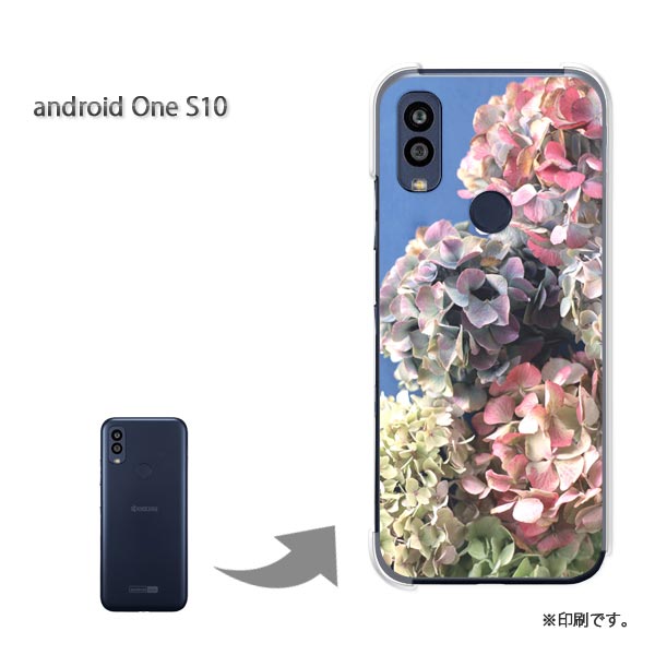 ゆうパケ送料無料 androidoneS10 ケースアンドロイドワンS10 androidOne S10 ケース カバー PCケース おしゃれ 人気 カワイイアクセサリー スマホケース カバー ハード ポリカーボネート【アジサイ/androidones10-M917】