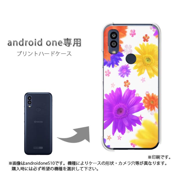 乐天商城 - ゆうパケ送料無料 androidone専用 アンドロイドワン ケースあんしんファミリースマホ ケース カバー PCケース おしゃれ 人気 カワイイアクセサリー スマホケース カバー ハード ポリカーボネートフラワーアート（A）/M963