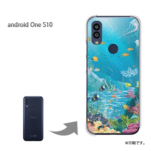 ゆうパケ送料無料 androidoneS10 ケースアンドロイドワンS10 androidOne S10 ケース カバー PCケース おしゃれ 人気 カワイイアクセサリー スマホケース カバー ハード ポリカーボネート [夏・シンプル・海(ブルー)/androidones10-pc-ne096]