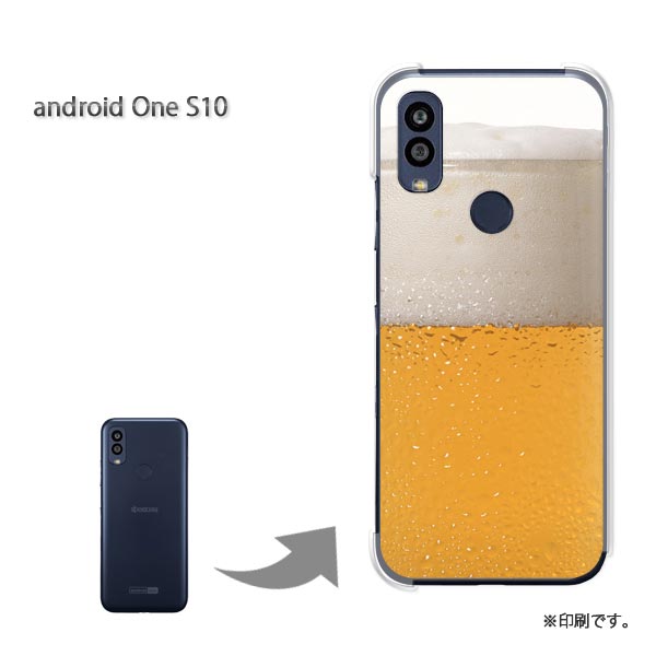 ゆうパケ送料無料 androidoneS10 ケースアンドロイドワンS10 androidOne S10 ケース カバー PCケース おしゃれ 人気 カワイイアクセサリー スマホケース カバー ハード ポリカーボネート[ビール・シンプル(黄)/androidones10-pc-new0211]