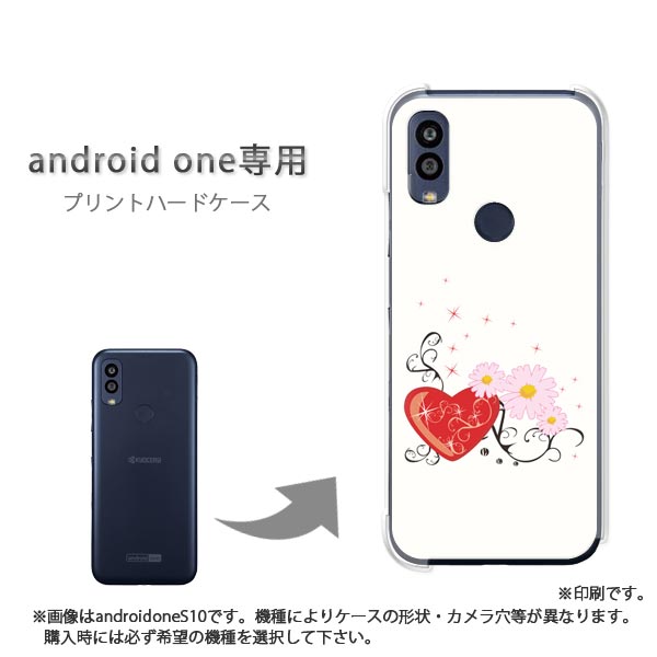樂天商城 - ゆうパケ送料無料 androidone専用 アンドロイドワン ケースあんしんファミリースマホ ケース カバー PCケース おしゃれ 人気 カワイイアクセサリー スマホケース カバー ハード ポリカーボネートハート158/PM158