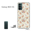 䂤pP Galaxy M23 5G P[XMNV[ galaxym235g PCP[X  lC JCCANZT[ X}zP[X Jo[ n[h |J[{l[g[ԁiO[Eԁj/galaxym235g-pc-new0203]