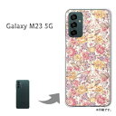 䂤pP Galaxy M23 5G P[XMNV[ galaxym235g PCP[X  lC JCCANZT[ X}zP[X Jo[ n[h |J[{l[g[(ԁE)/galaxym235g-pc-new0214]