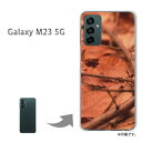 䂤pP Galaxy M23 5G P[XMNV[ galaxym235g PCP[X  lC JCCANZT[ X}zP[X Jo[ n[h |J[{l[g[HEVvEt()/galaxym235g-pc-new0373]