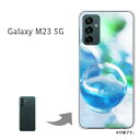 䂤pP Galaxy M23 5G P[XMNV[ galaxym235g PCP[X  lC JCCANZT[ X}zP[X Jo[ n[h |J[{l[g[VvE(u[)/galaxym235g-pc-new1511]