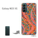 䂤pP Galaxy M23 5G P[XMNV[ galaxym235g PCP[X  lC JCCANZT[ X}zP[X Jo[ n[h |J[{l[g[a()/galaxym235g-pc-new1857]