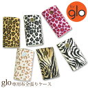 ゆうパケ送料無料 初期型GLO グロー ケース カバー 布 全張りハードケース ハードカバー 布張り ファブリック初期型GLO 電子タバコ 禁煙 ホルダー アニ...