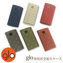 ゆうパケ送料無料 初期型GLO グロー ケース カバー 布 全張りハードケース ハードカバー 布張り ファブリック初期型GLO 電子タバコ 禁煙 ホルダー 和柄...