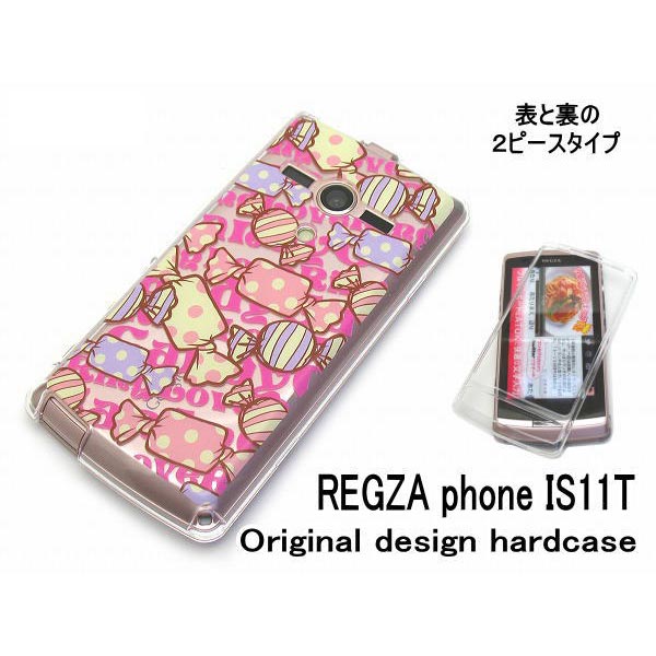 【ゆうパケ送料無料】 au REGZA phone IS11T ケース レグザ is11tカバー ハードタイプ スマホケース [ケース/Case/カバー/ケ−ス/カバ−](is11t-407)