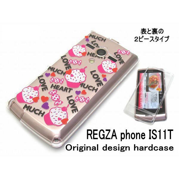 【ゆうパケ送料無料】 au REGZA phone IS11T ケース レグザ is11tカバー ハードタイプ スマホケース(is11t-406)[ケ−ス/カバ−]