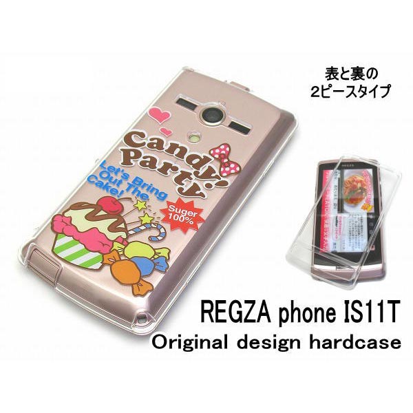 【ゆうパケ送料無料】 au REGZA phone IS11Tケース レグザ is11tカバー ハードタイプ スマホケース(is11t-402)[ケ−ス/カバ−]