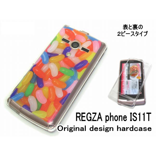 au REGZA phone IS11Tケース/カバー レグザ is11tカバー ハードタイプ スマホケース ゼリー ビーンズ(is11t-616)[ケ−ス/カバ−/is11-t]