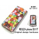 au REGZA phone IS11T チョコ ケース/カバー レグザ is11t カバー ハードタイプ スマホケース マーブル チョコレート(is11t-615) ケ−ス/カバ−