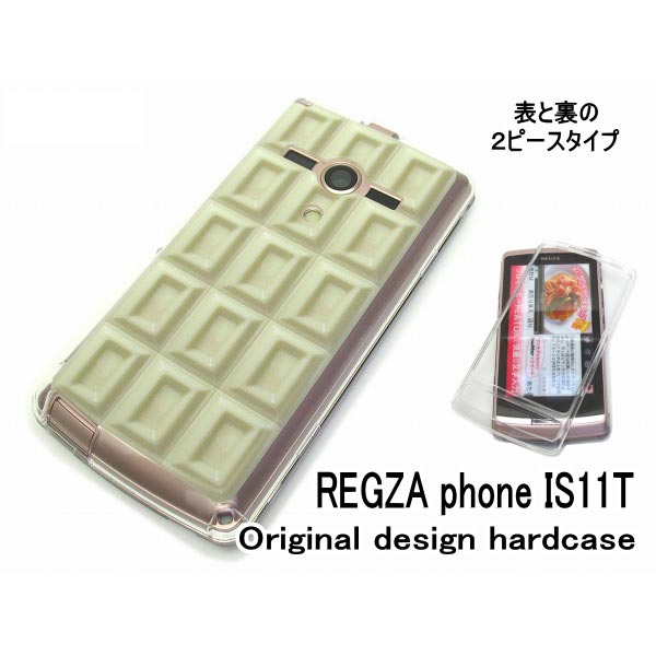 au REGZA phone IS11T  祳 /С 쥰 is11tС ϡɥ ޥۥ White ...