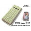 au REGZA phone IS11T 板 チョコ ケース/カバー レグザ is11tカバー ハードタイプ スマホケース White チョコレート (is11t-611)[ケ−ス/カバ−]
