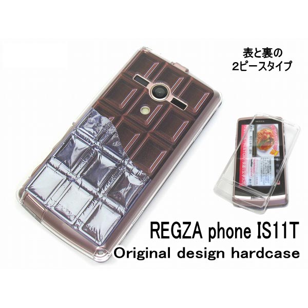 au REGZA phone IS11T  祳 /С 쥰 is11t С ϡɥ ޥۥ ե֥å...