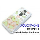 【ゆうパケ送料無料】au AQUOS PHONE IS12SHケース/case IS12SHカバー/ケース IS12SH ハードタイプケース(is12sh-515)