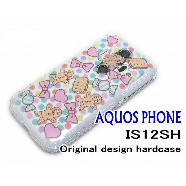 【ゆうパケ送料無料】au AQUOS PHONE IS12SHケース/case IS12SHカバー/ケース IS12SH ハードタイプケース(is12sh-404)