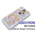 【ゆうパケ送料無料】au AQUOS PHONE IS12SHケース/case IS12SHカバー/ケース IS12SH ハードタイプケース(is12sh-404)