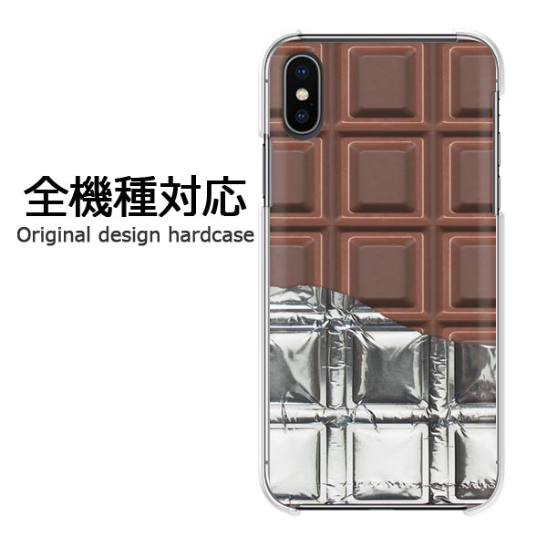 スマホケース iPhone17 SO-51F SH-54E SC-52F 全機種対応 ハードケース デザインクリア 透明 PC スマホ..