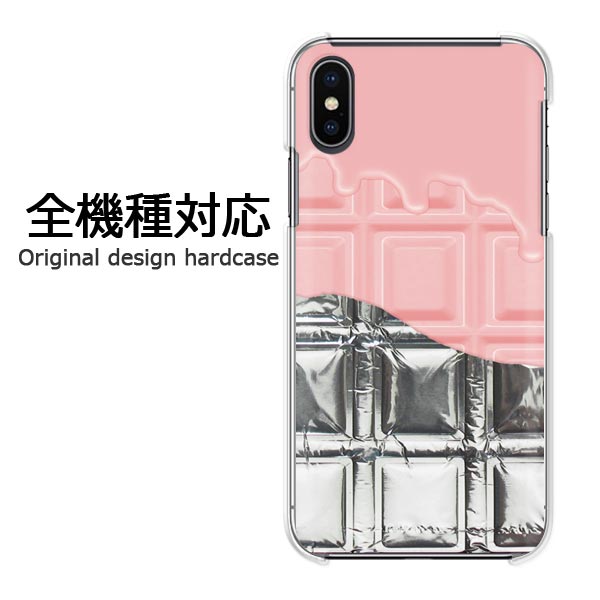 スマホケース iPhone17 SO-51G SH-51G SC-52F 全機種対応 ハードケース デザインクリア 透明 PC スマホカバー カバー おしゃれプリント オリジナル 印刷ケース ハードカバー ゆうパケ送料無料板チョコ銀紙付溶けてる苺チョコ/pc-m610