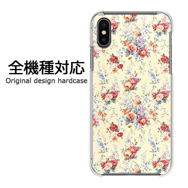 Rakuten - スマホケース iPhone17 SO-52F SH-53F SC-52F 全機種対応 ハードケース デザインクリア 透明 PC スマホカバー カバー おしゃれプリント オリジナル 印刷ケース ハードカバー ゆうパケ送料無料花柄（D）/pc-m920