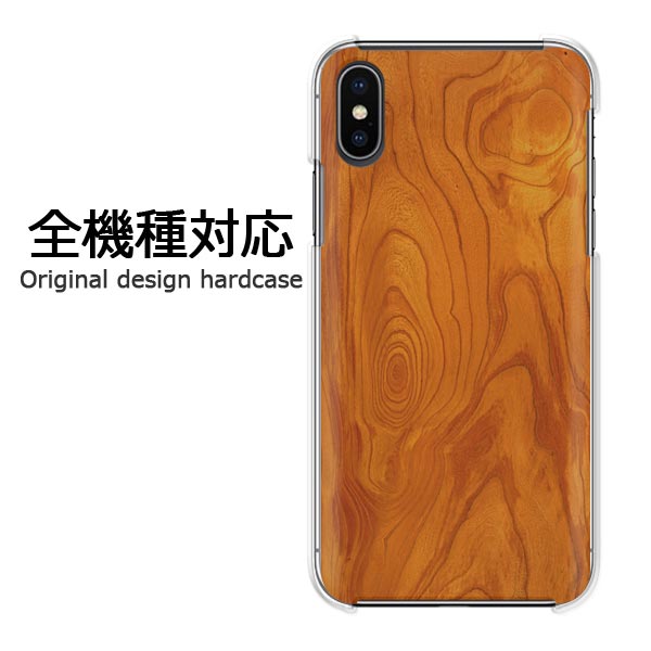 スマホケースiPhone16SO-...