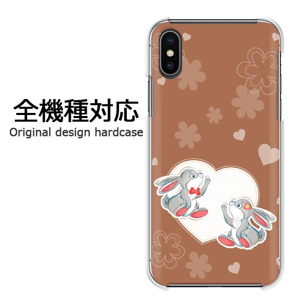 スマホケースiPhone17SO-...