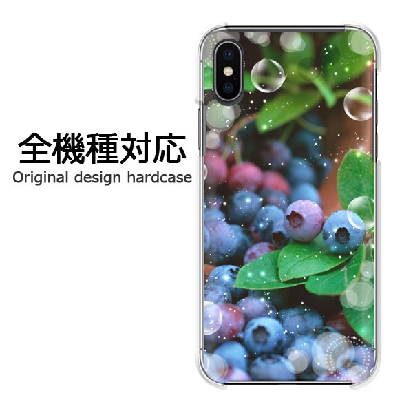 スマホケースiPhone17SO-...