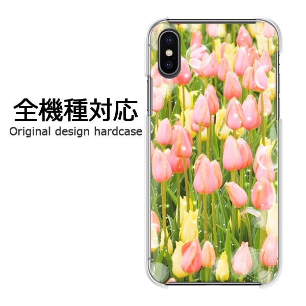 スマホケースiPhone17SO-...