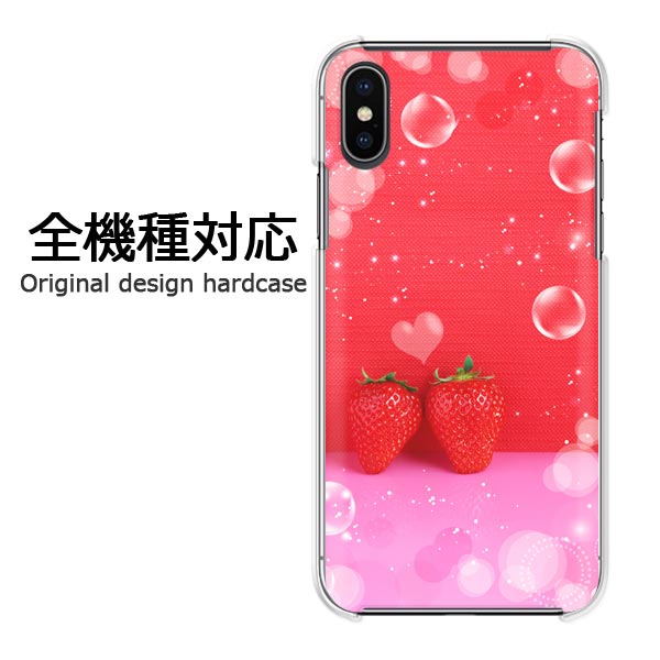 ���ޥۥ����� iPhone17 SO-51F SH-54E SC-52F �������б� �ϡ��ɥ����� �ǥ����󥯥ꥢ Ʃ�� PC ���ޥۥ��С� ���С� �������ץ��� ���ꥸ�ʥ� ���������� �ϡ��ɥ��С� �椦�ѥ�����̵������������������(��)/pc-ne249