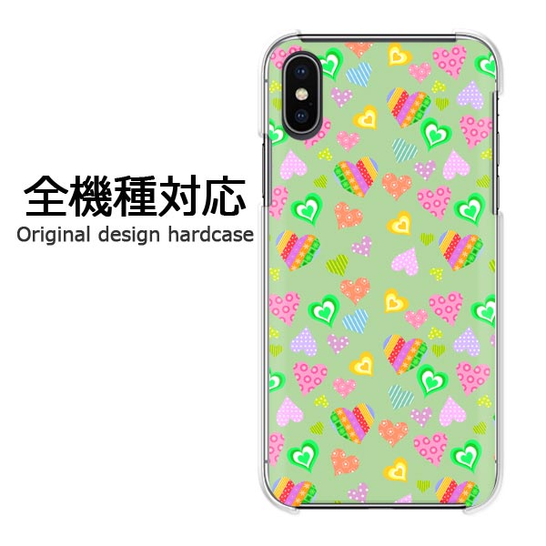 スマホケースiPhone17SO-...