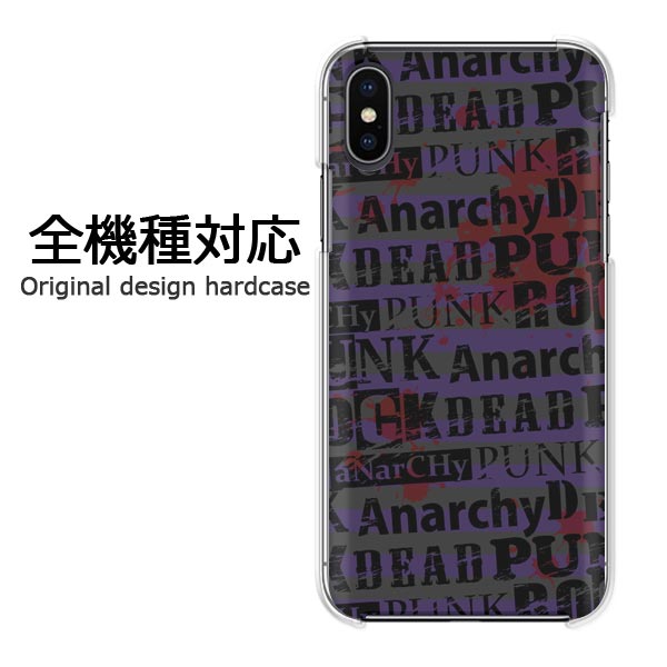 スマホケースiPhone17SO-...