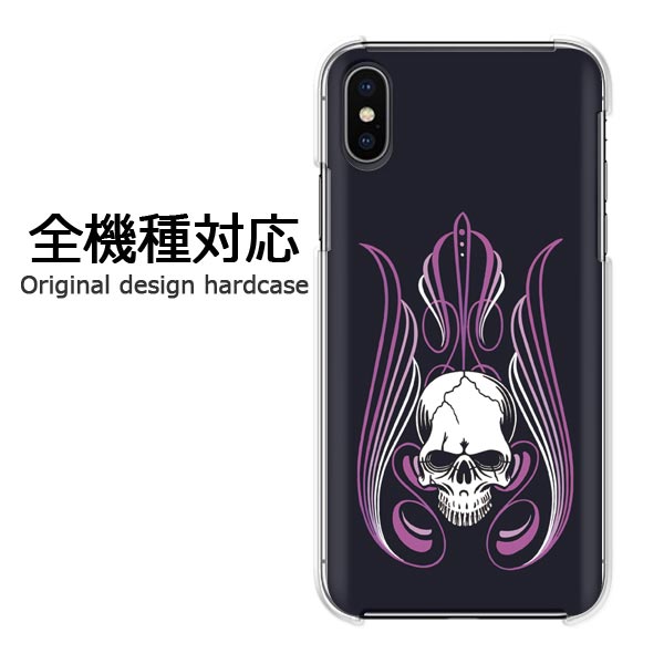 スマホケースiPhone16SO-...