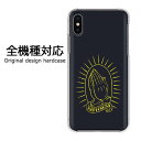 スマホケース iPhone16 SO-51E SH-54E SC-52F 全機種対応 ハードケース デザインクリア 透明 PC スマホカバー カバー おしゃれプリント オリジナル 印刷ケース ハードカバー ゆうパケ送料無料ハピネス・シンプル(黒)/pc-ne419
