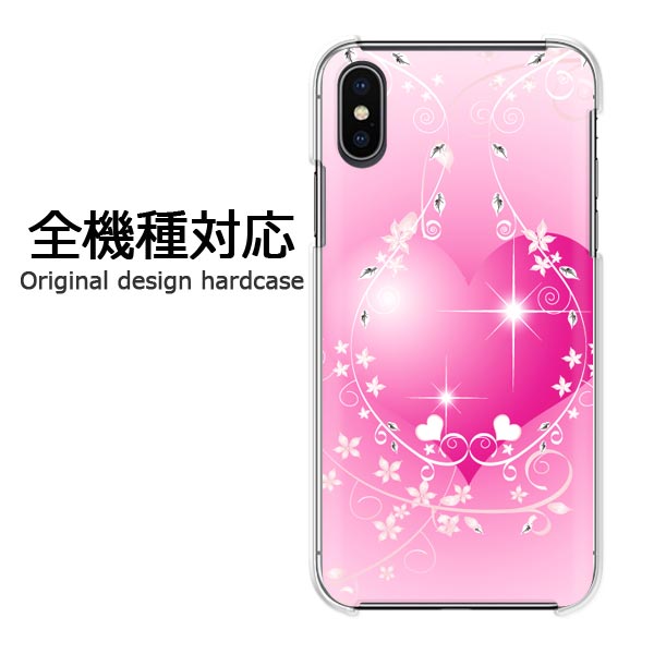 スマホケースiPhone17SO-...